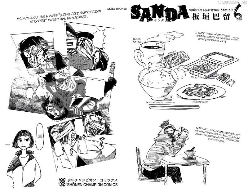 Sanda Chapter 52.5 - page 2