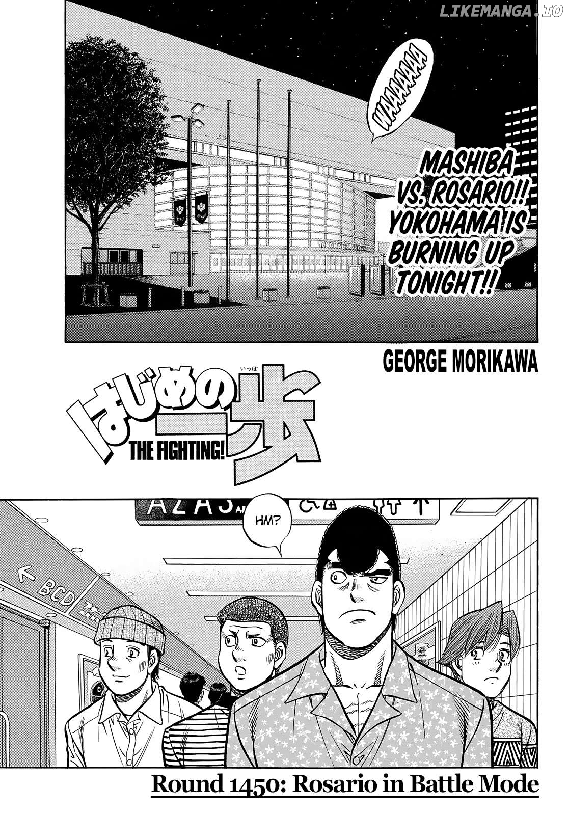 Hajime no Ippo Chapter 1450 - page 1