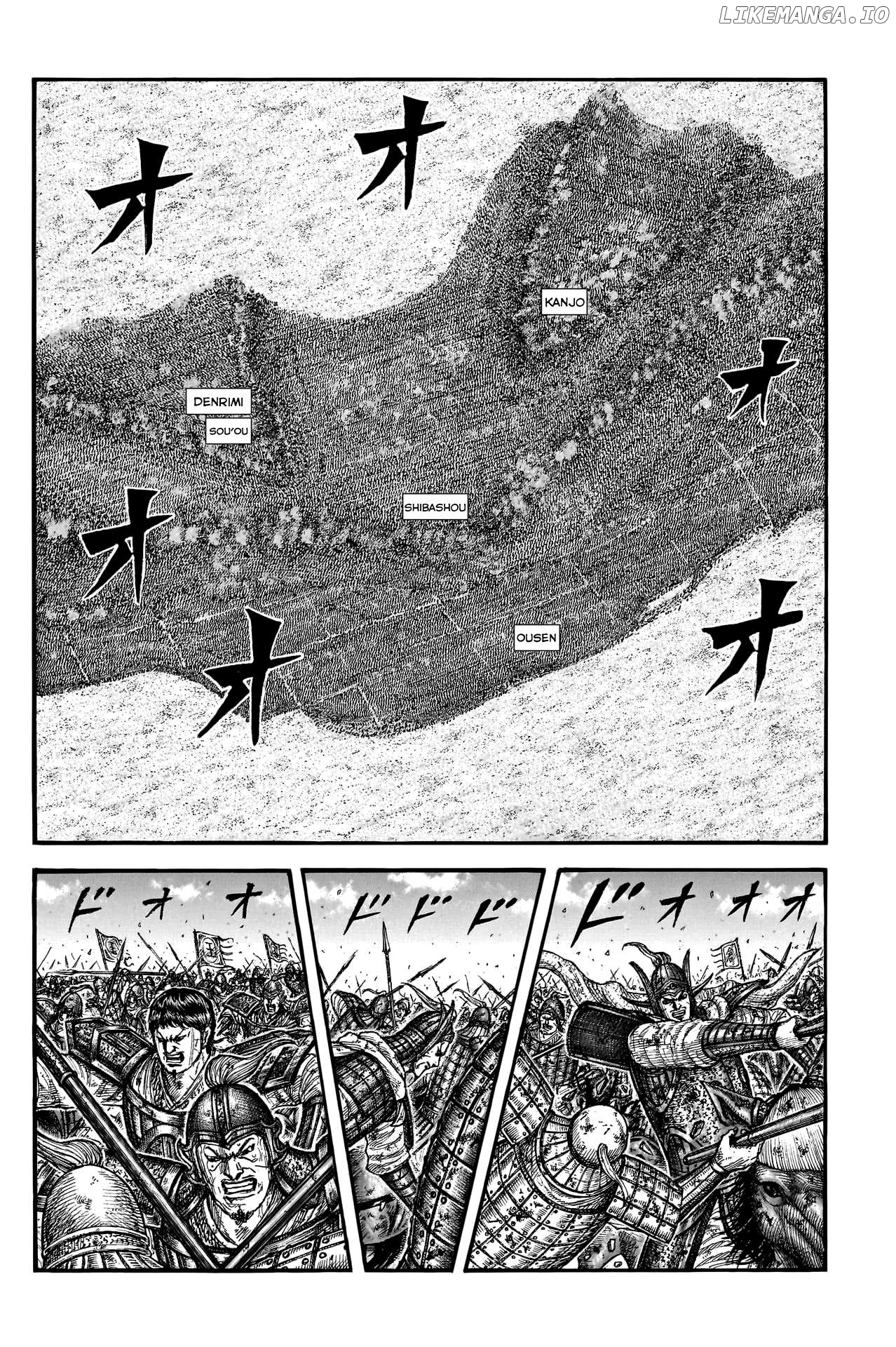 Kingdom Chapter 788 - page 5