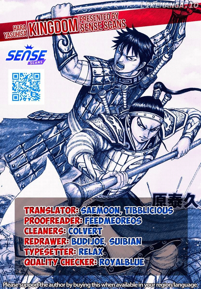 Kingdom Chapter 789 - page 1