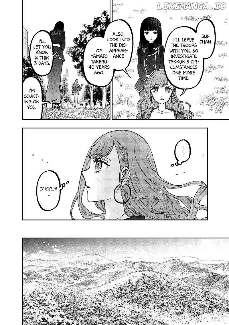 The Savior <<Messiah>> ~The former hero who saved another world beats the real world full of monsters~ Chapter 34 - page 8