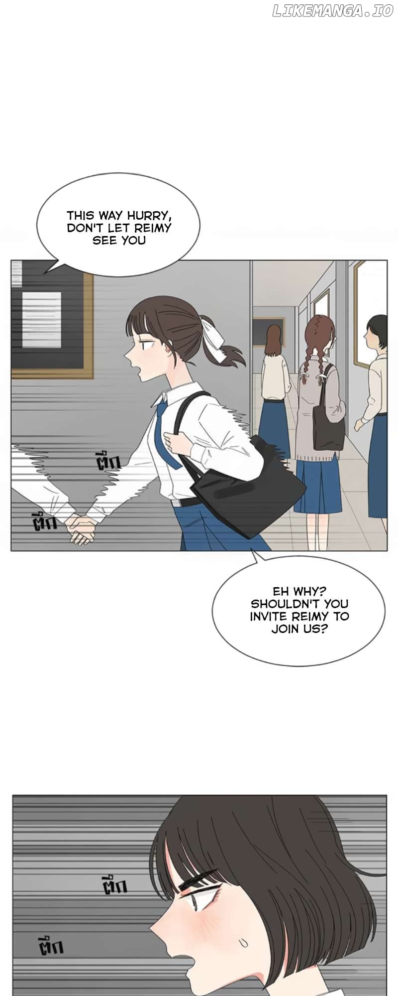 Pastel Love Chapter 23 - page 13