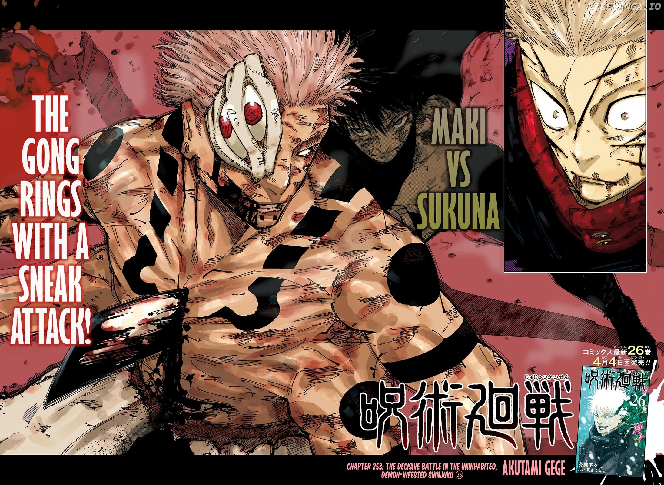 Jujutsu Kaisen Chapter 253 - page 3