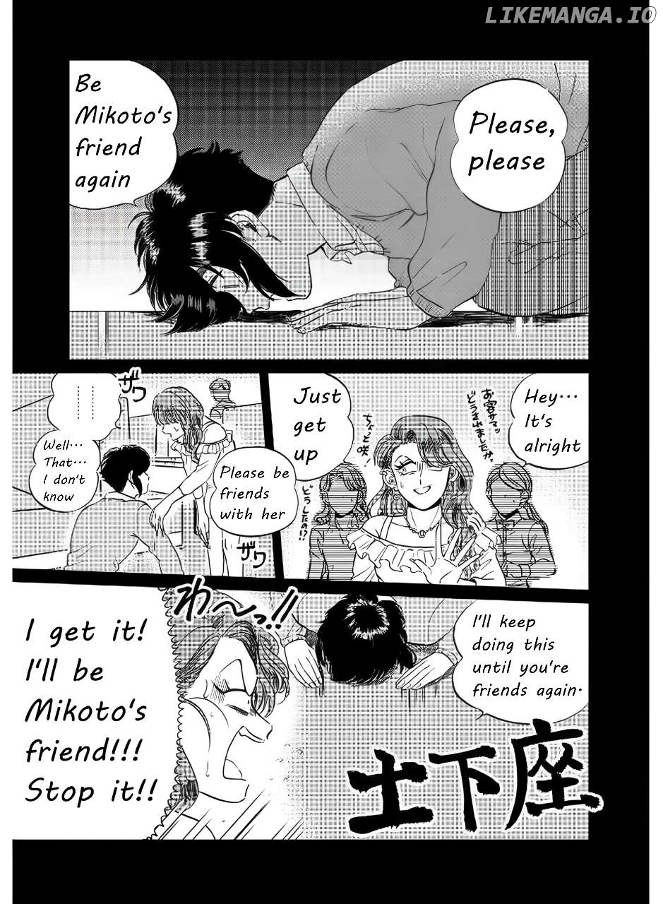 Iyagatteru Kimi ga Suki Chapter 14 - page 15