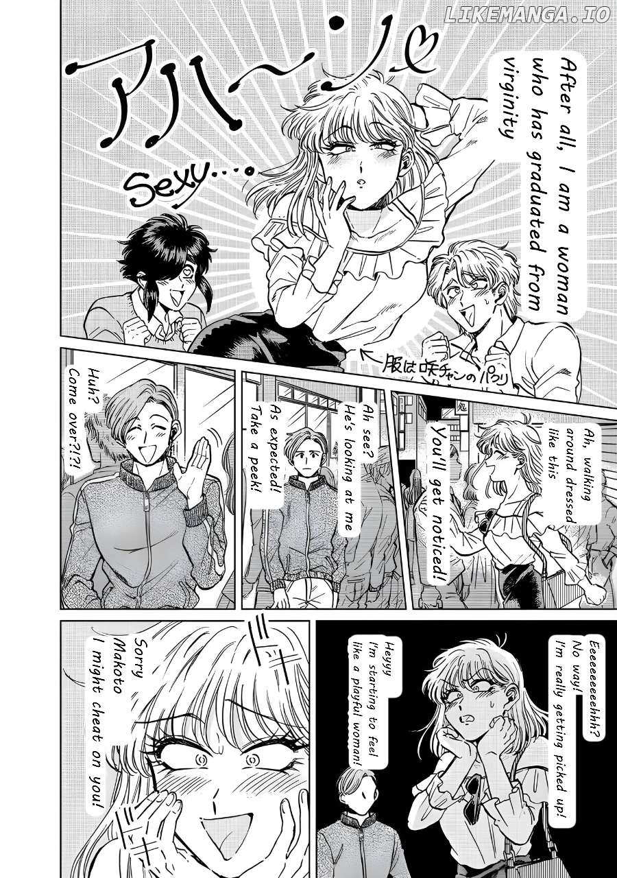 Iyagatteru Kimi ga Suki Chapter 17 - page 2