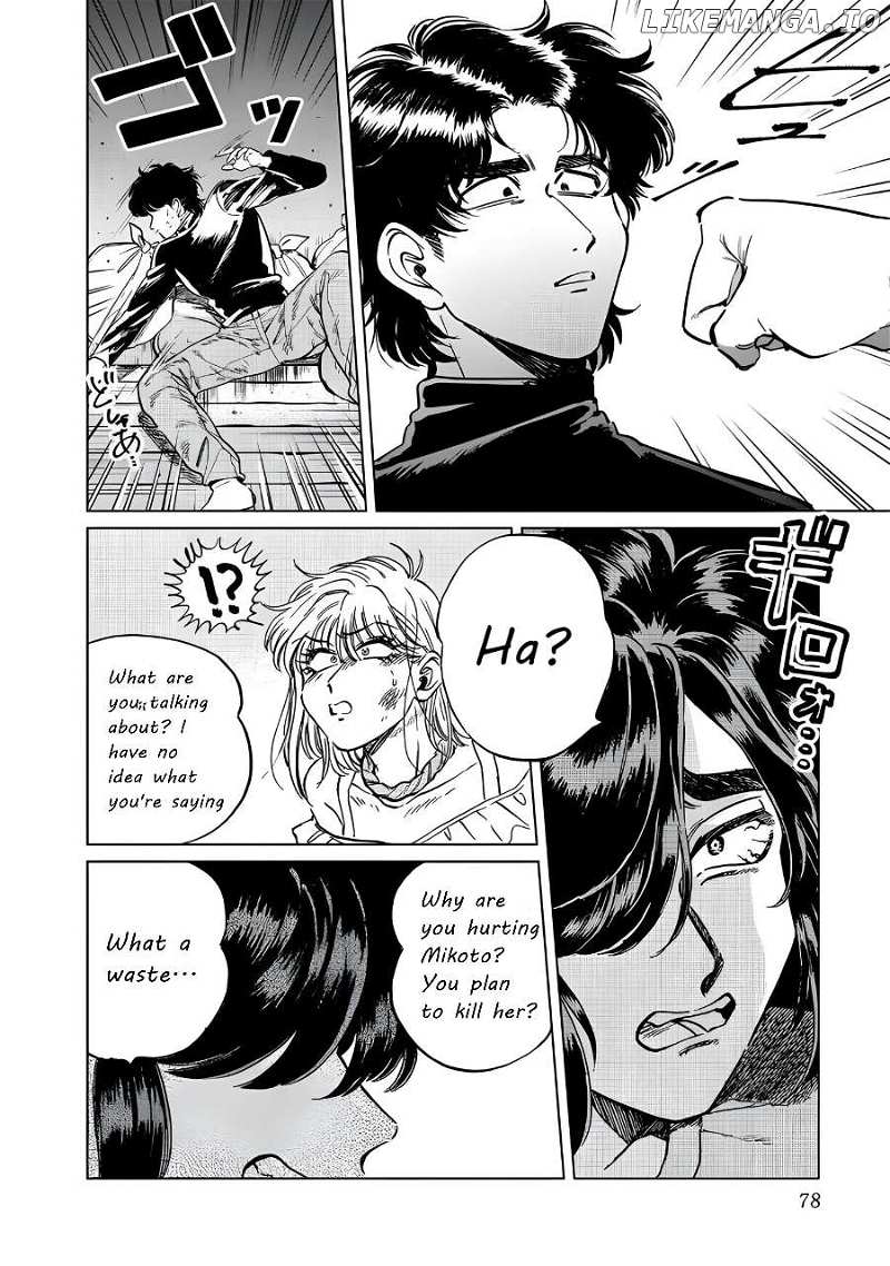 Iyagatteru Kimi ga Suki Chapter 17 - page 24