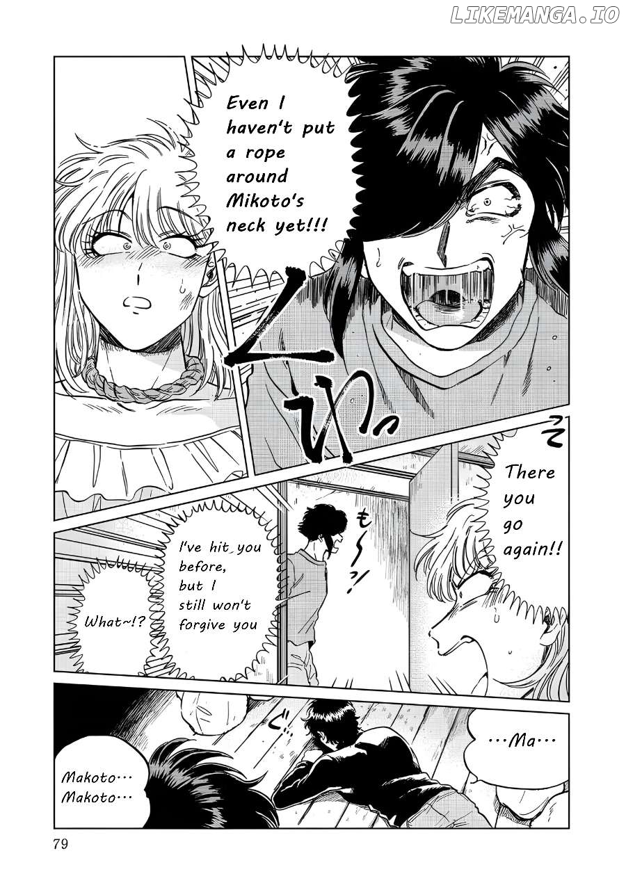 Iyagatteru Kimi ga Suki Chapter 17 - page 25