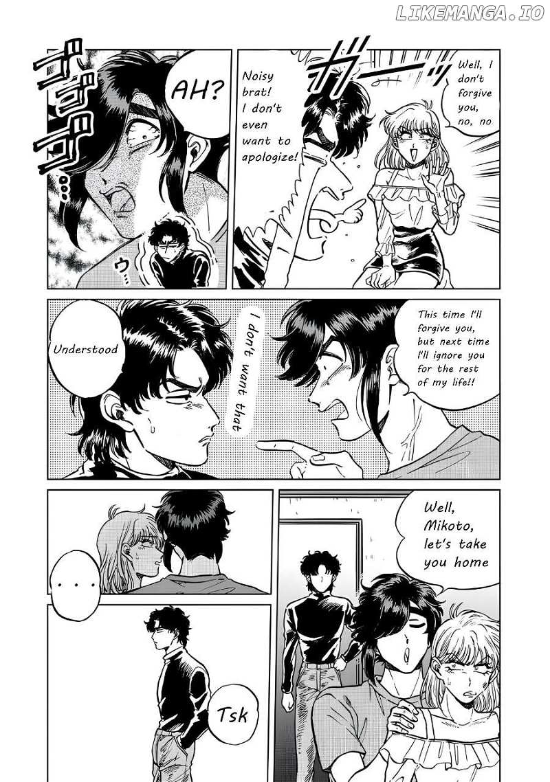 Iyagatteru Kimi ga Suki Chapter 18 - page 17