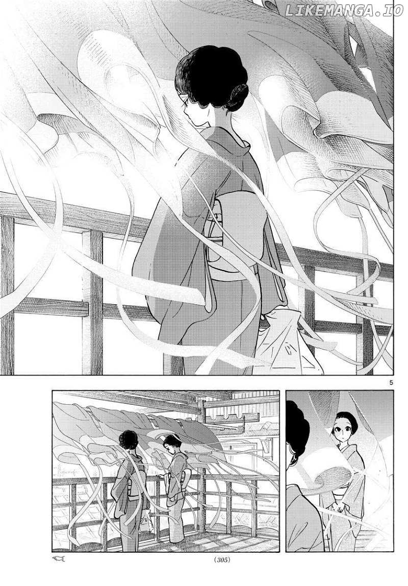 Kiyo in Kyoto: From the Maiko House Chapter 260 - page 5