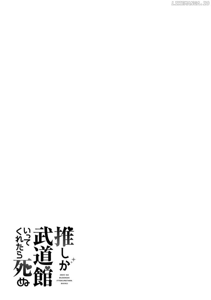 Oshi Ga Budoukan Ittekuretara Shinu Chapter 50.5 - page 9