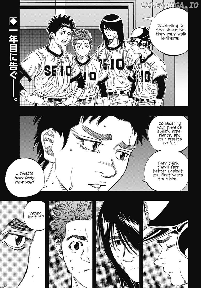 Bungo Chapter 380 - page 2