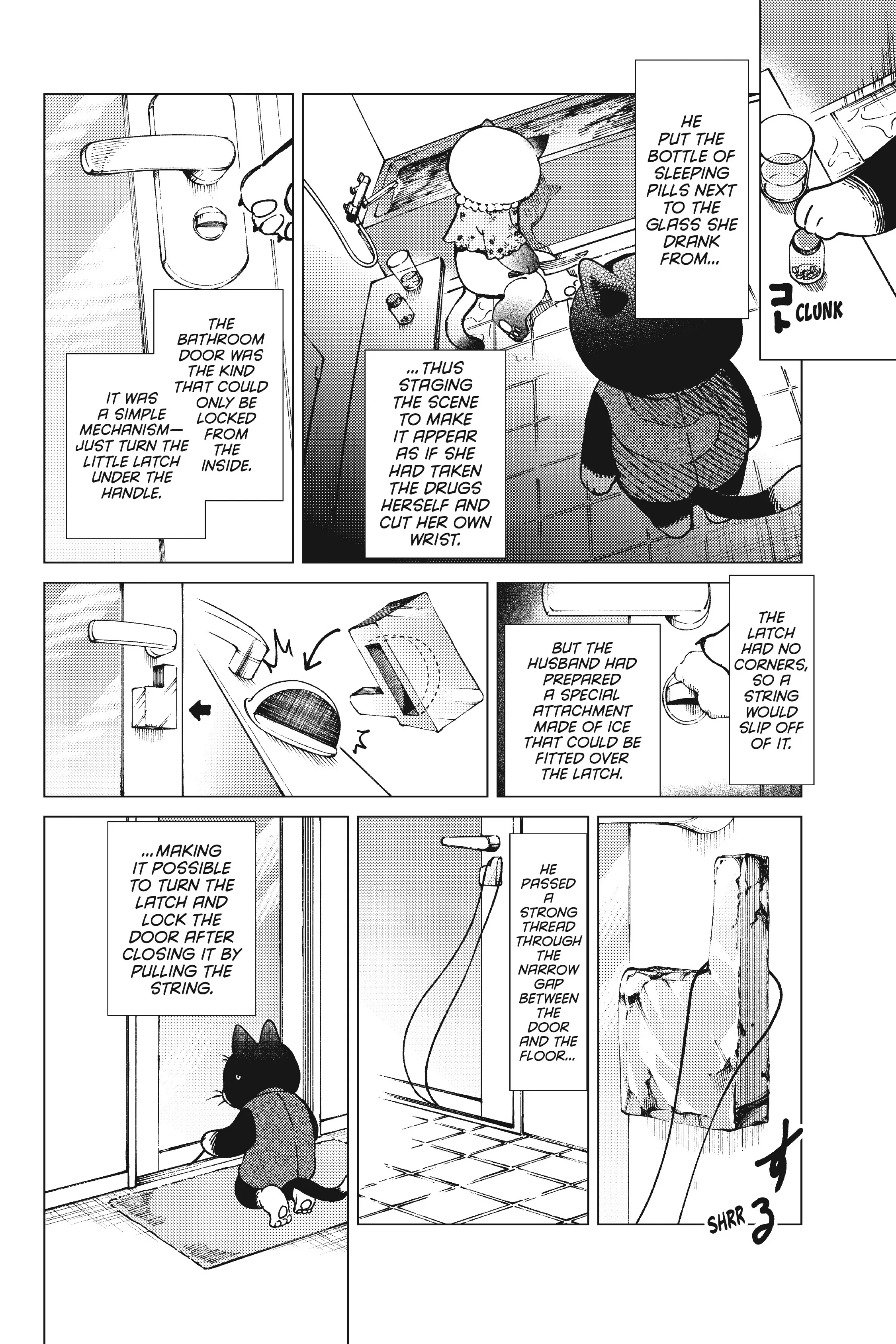 Kyokou Suiri ~ Invented Inference Chapter 61 - page 11