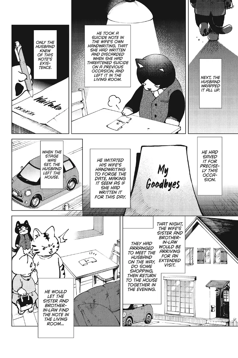 Kyokou Suiri ~ Invented Inference Chapter 61 - page 13