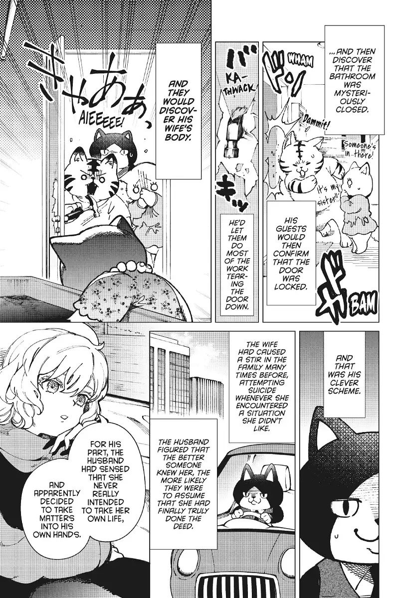 Kyokou Suiri ~ Invented Inference Chapter 61 - page 14