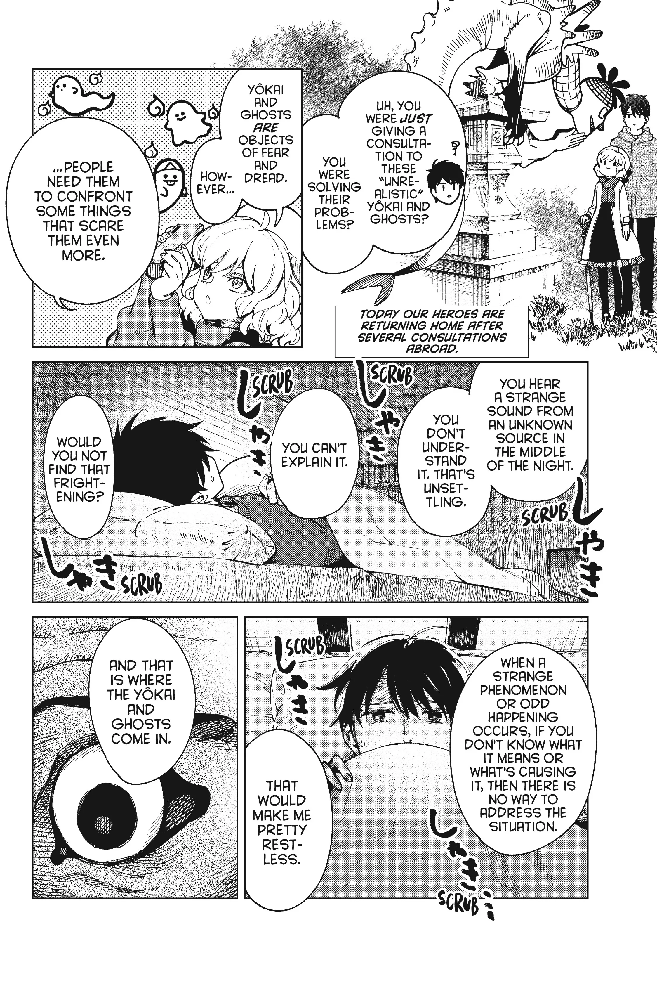 Kyokou Suiri ~ Invented Inference Chapter 61 - page 7