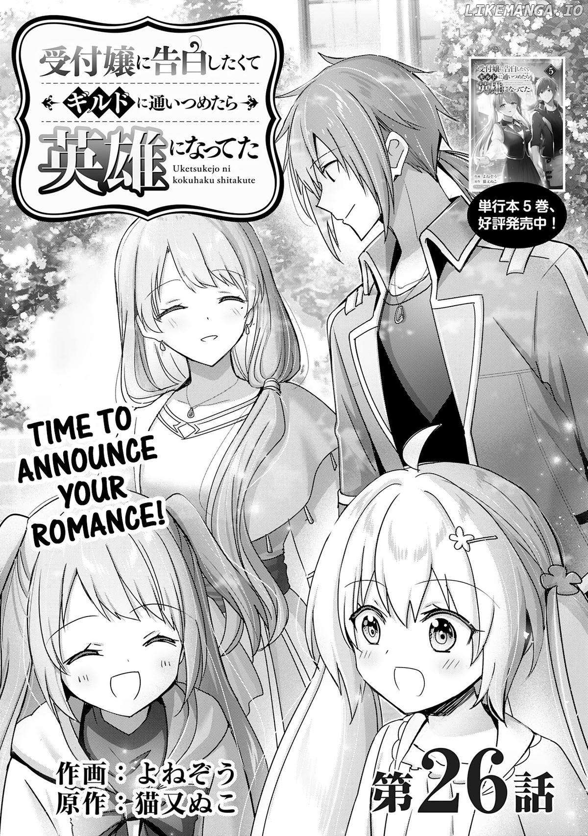 Uketsukejo Ni Kokuhaku Shitakute Guild Ni Kayoitsumetara Eiyu Ni Natteta Chapter 26 - page 1