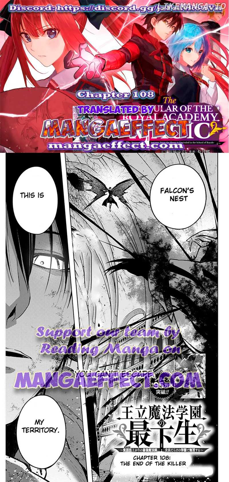 The Irregular Of The Royal Academy Of Magic ~The Strongest Sorcerer From The Slums Is Unrivaled In The School Of Royals ~ Chapter 108 - page 1