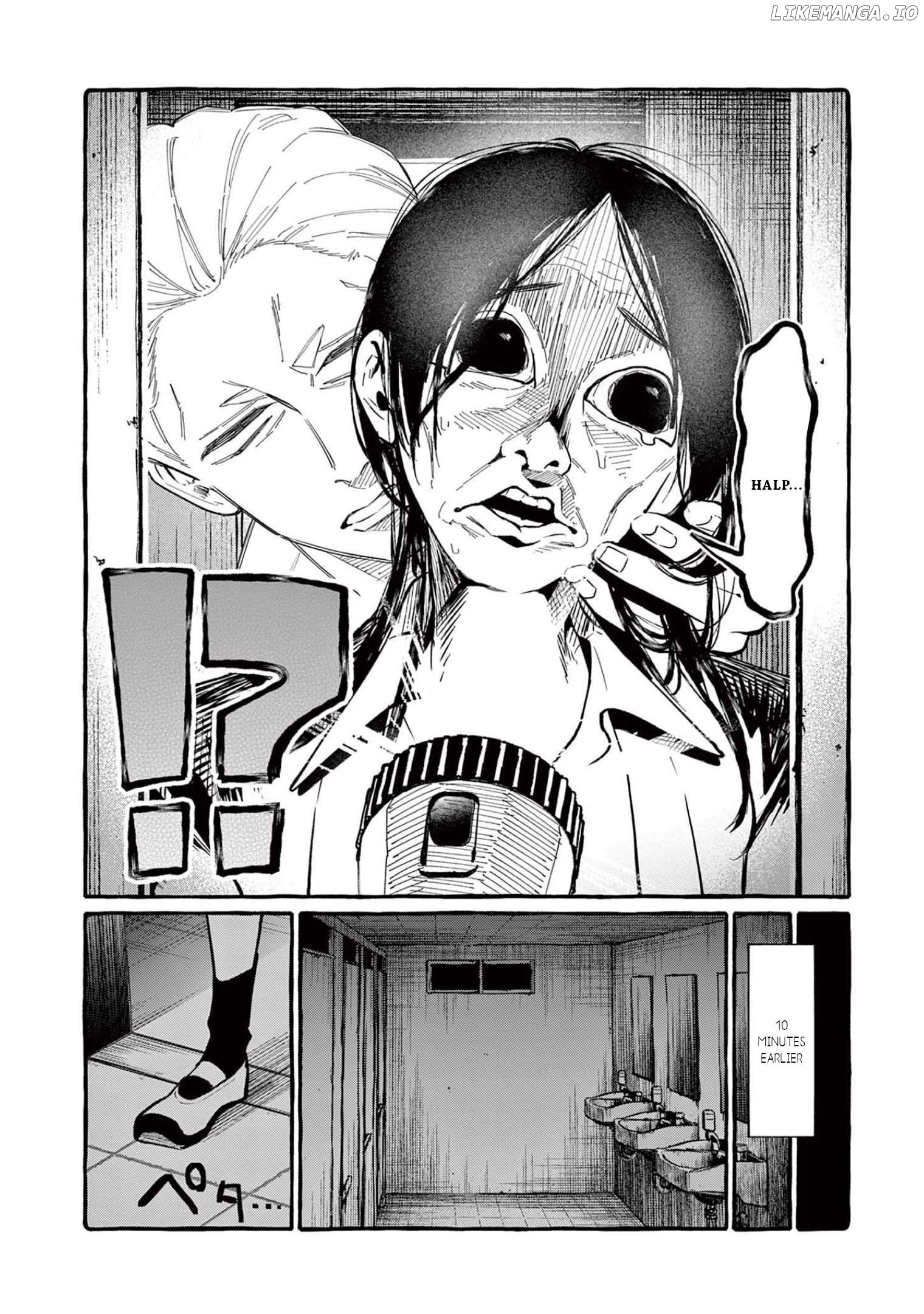 Ushiro no Shoumen Kamui-san Chapter 42 - page 13