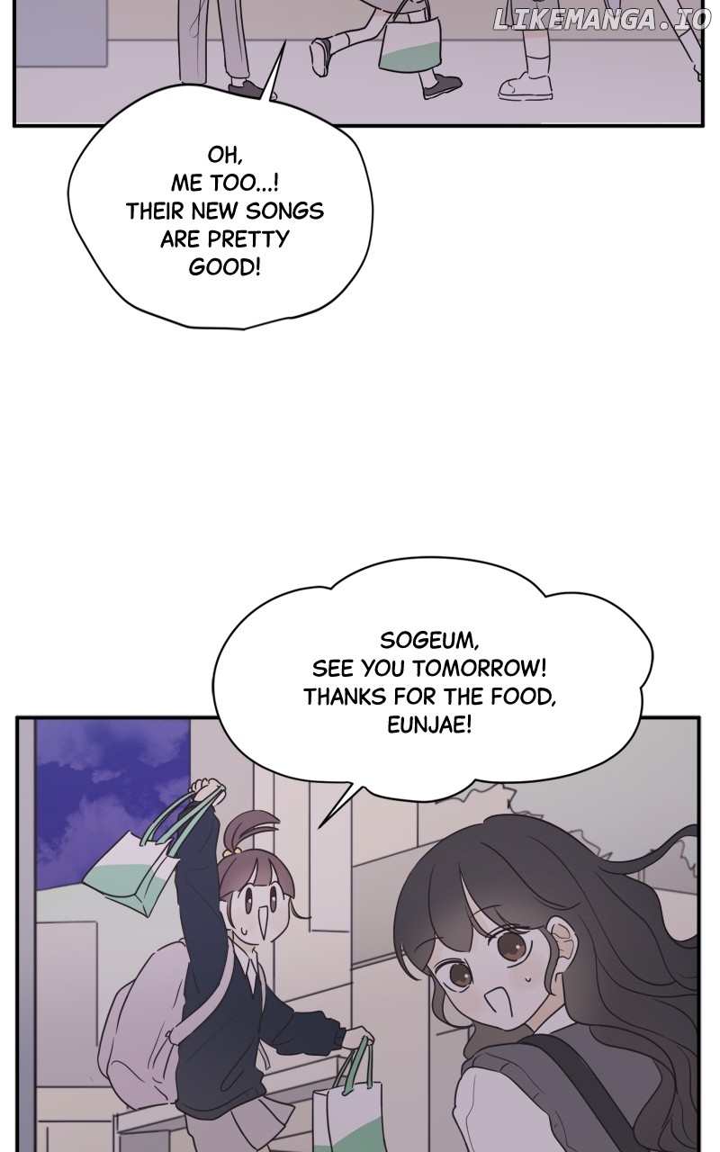 After School Recipe Chapter 32 - page 16