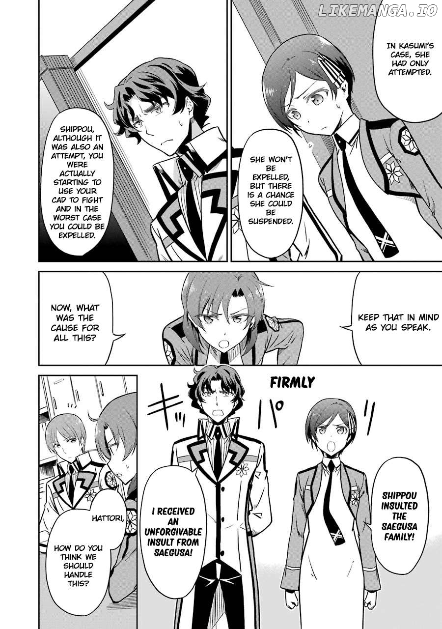 Mahouka Koukou No Rettousei – Double Seven Hen Chapter 20 - page 8