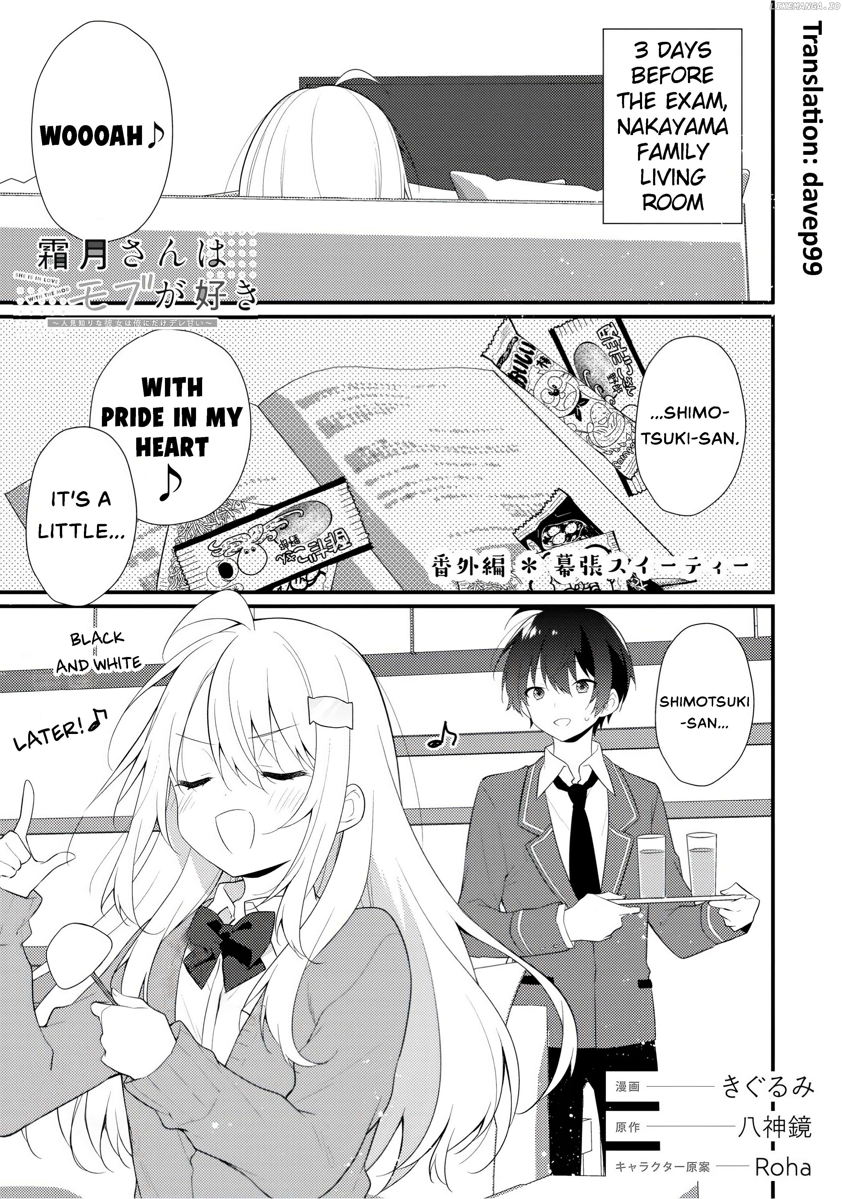 Shimotsuki-San Likes The Mob ~This Shy Girl Is Only Sweet Towards Me~ Chapter 12.6 - page 1