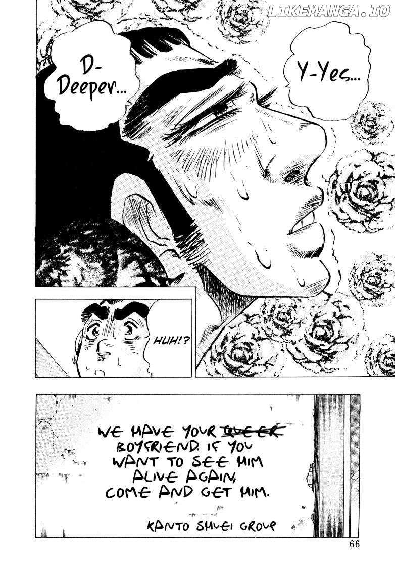 Sora Yori Takaku (Miyashita Akira) Chapter 210 - page 16