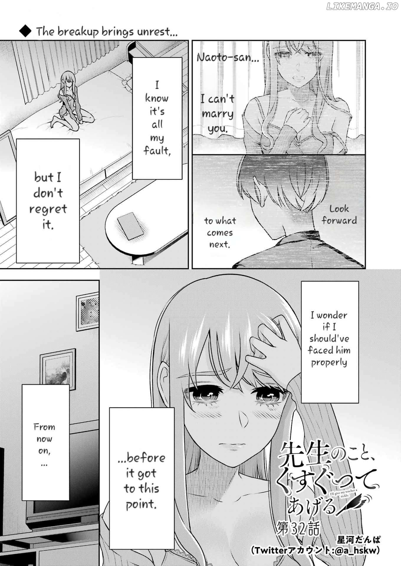 Sensei No Koto, Kusugutte Ageru Chapter 32 - page 1