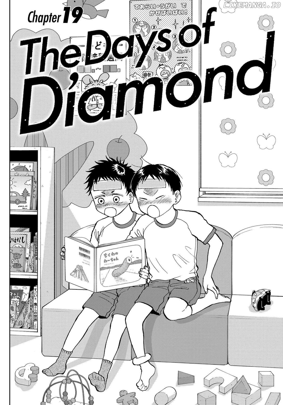 Diamond No Kouzai Chapter 19 - page 1