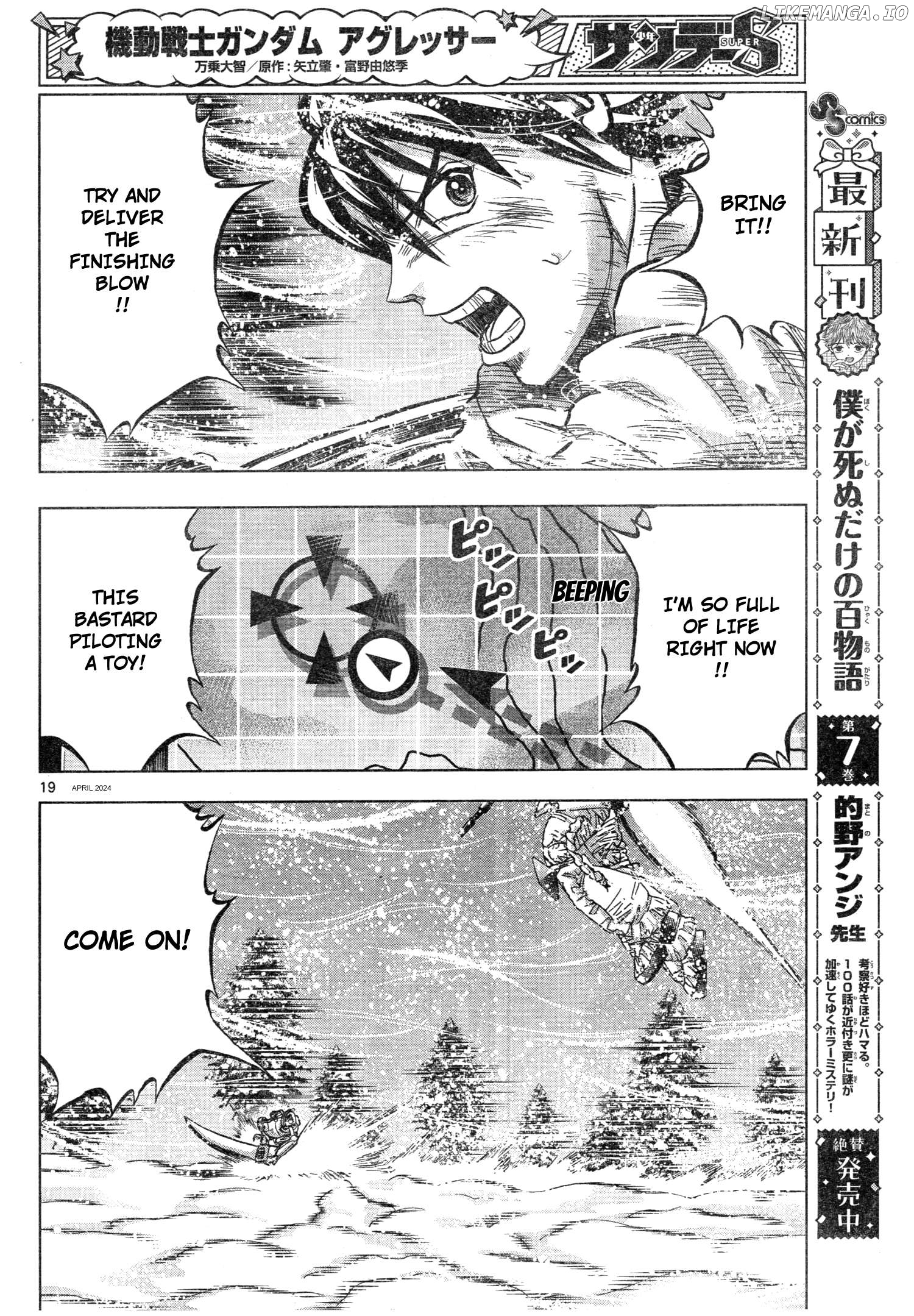 Mobile Suit Gundam Aggressor Chapter 105 - page 19