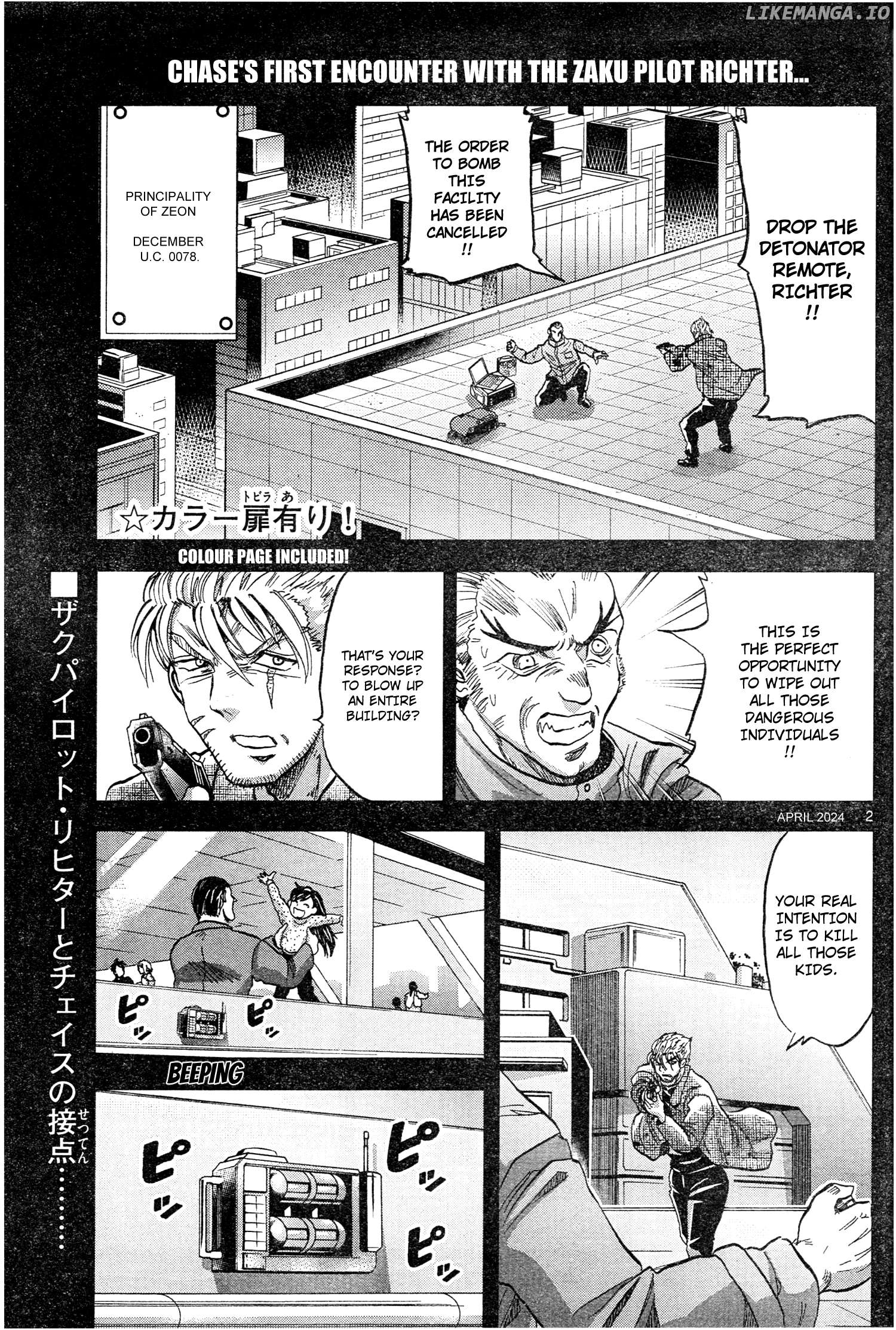 Mobile Suit Gundam Aggressor Chapter 105 - page 2