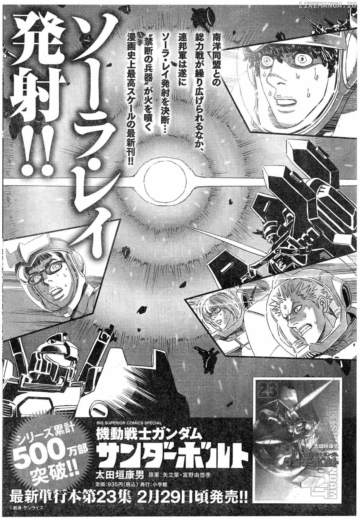 Mobile Suit Gundam Aggressor Chapter 105 - page 31