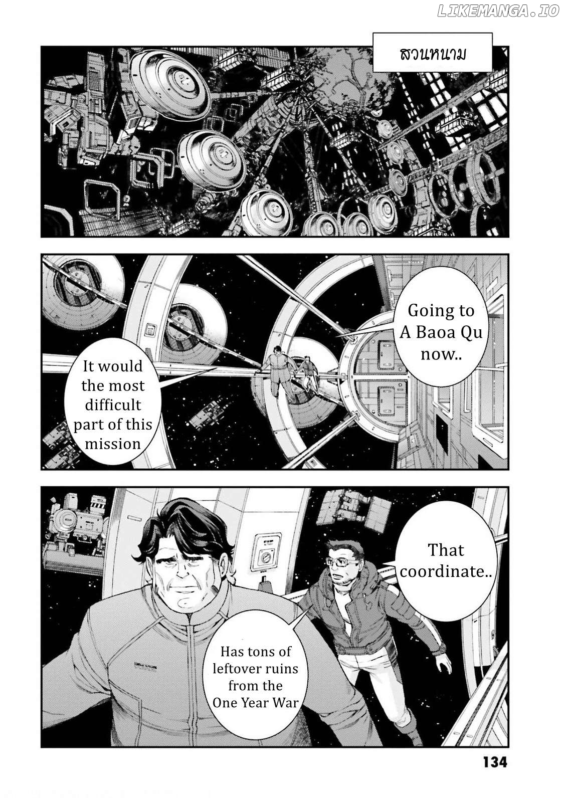 Kidou Senshi Gundam MSV-R: Johnny Ridden no Kikan Chapter 105 - page 2