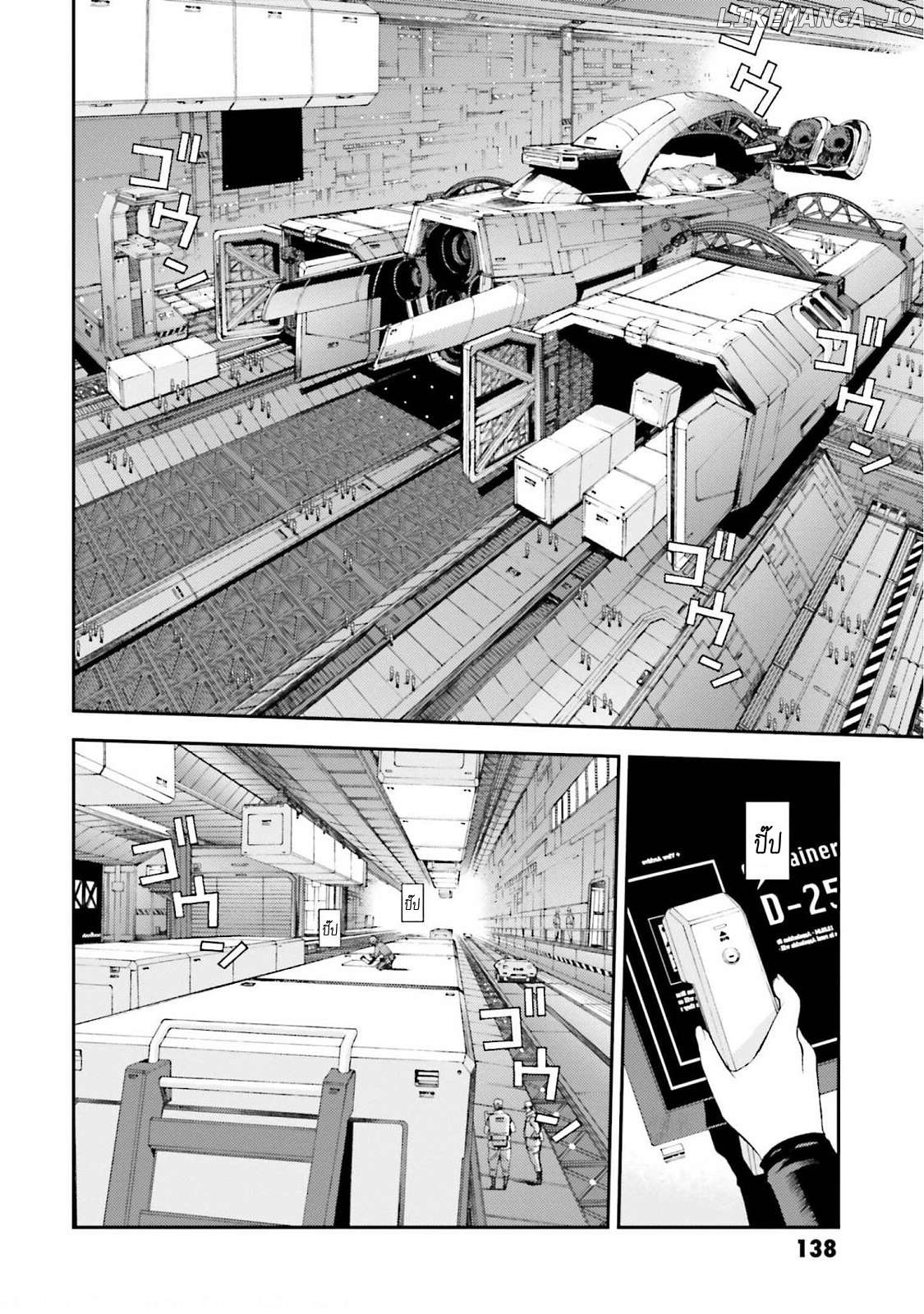 Kidou Senshi Gundam MSV-R: Johnny Ridden no Kikan Chapter 105 - page 6