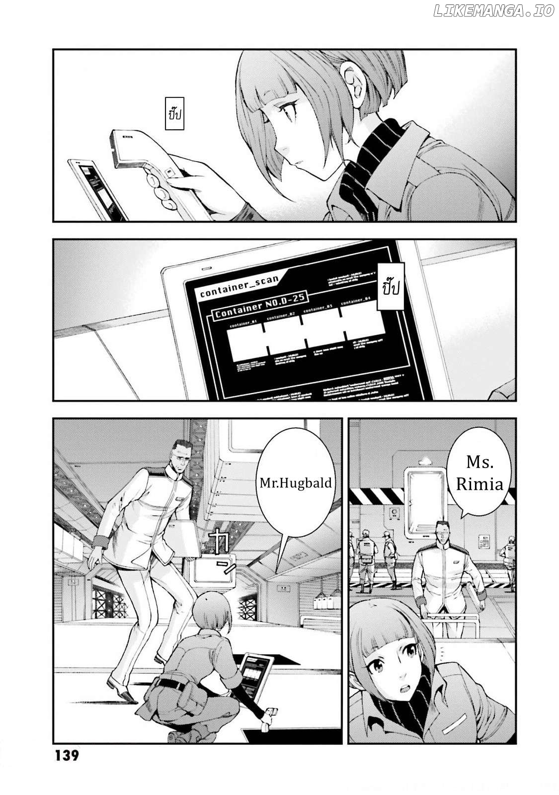 Kidou Senshi Gundam MSV-R: Johnny Ridden no Kikan Chapter 105 - page 7