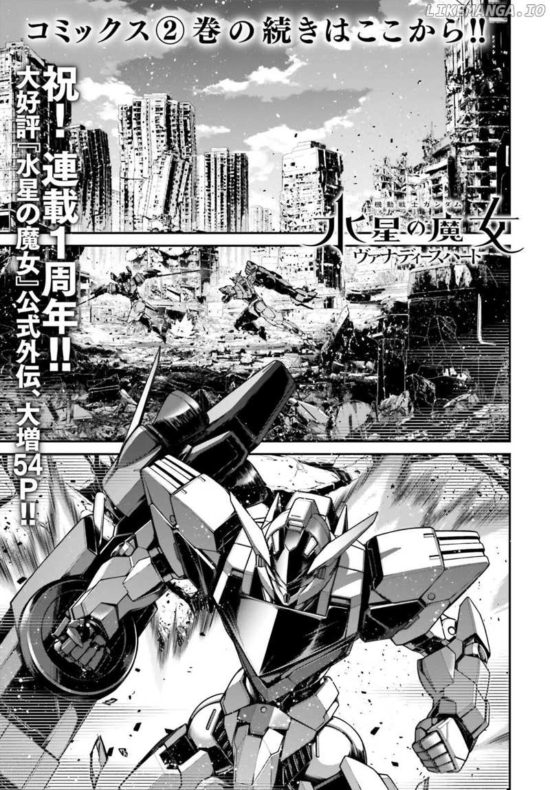 Kidou Senshi Gundam: Suisei No Majo - Vanadis Heart Chapter 9 - page 1