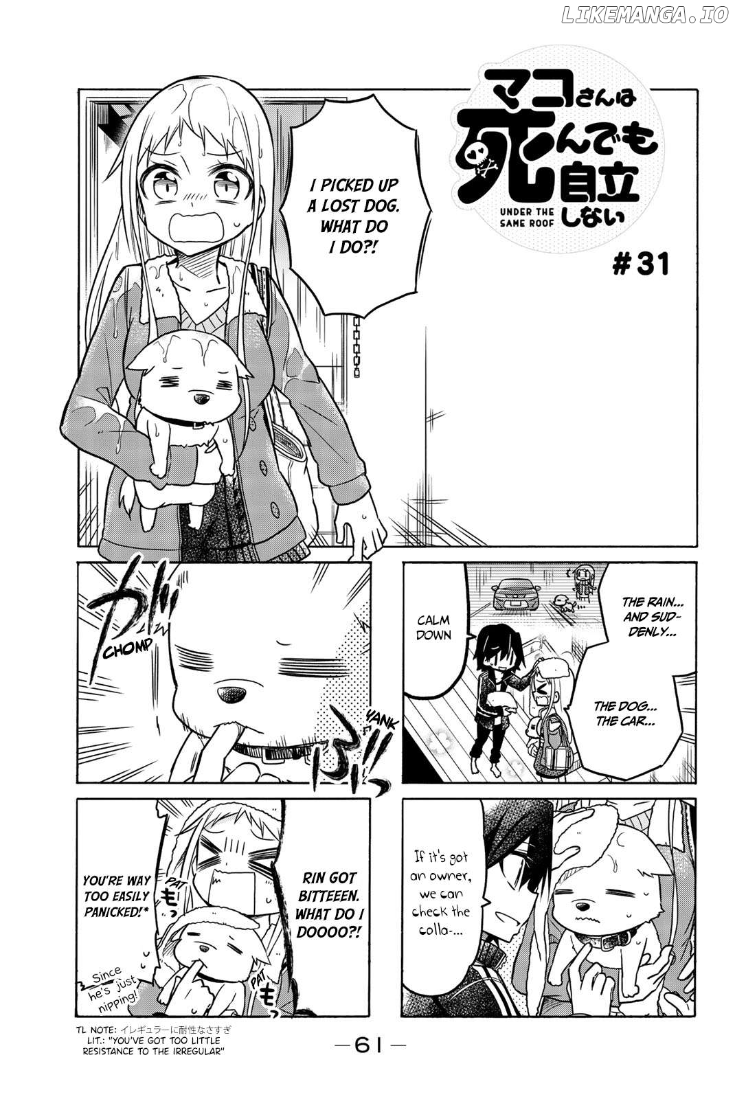 Mako-san Wa Shindemo Jiritsu Shinai Chapter 31 - page 2