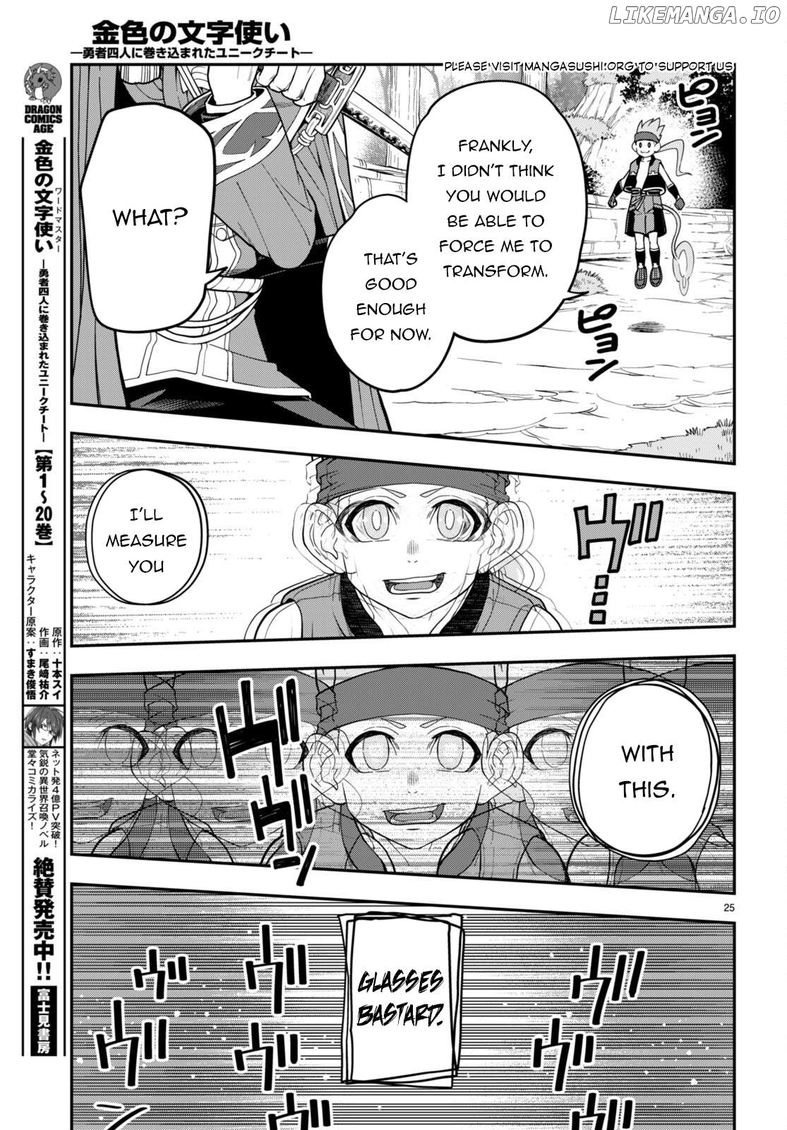 Konjiki no Moji Tsukai - Yuusha Yonin ni Makikomareta Unique Cheat Chapter 105 - page 26