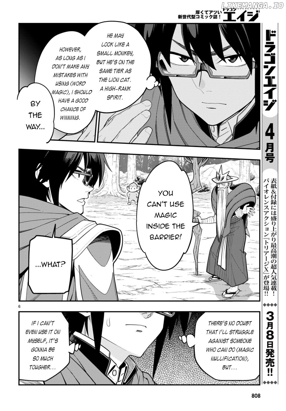 Konjiki no Moji Tsukai - Yuusha Yonin ni Makikomareta Unique Cheat Chapter 105 - page 7