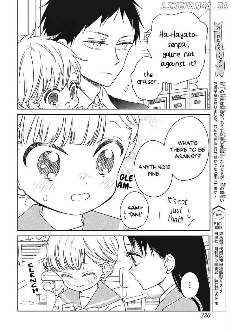 Gakuen Babysitters Chapter 136 - page 13