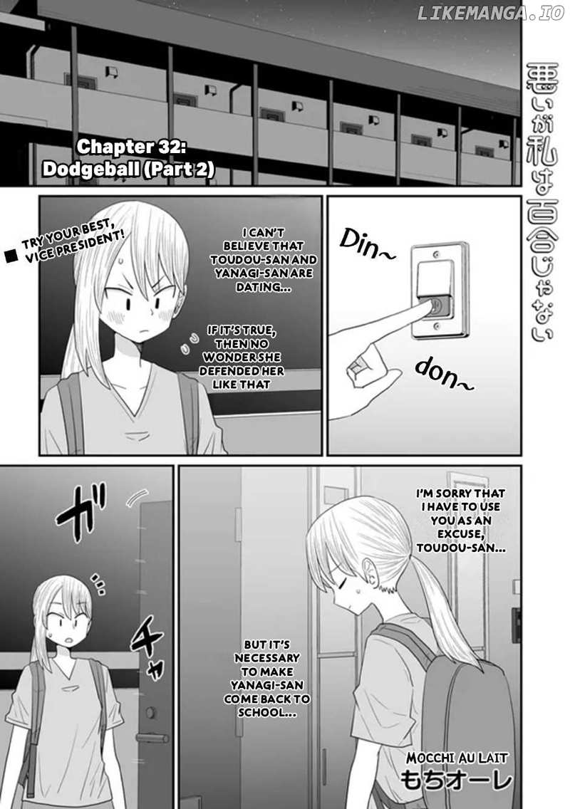 Sorry But I’m Not Yuri Chapter 32 - page 1