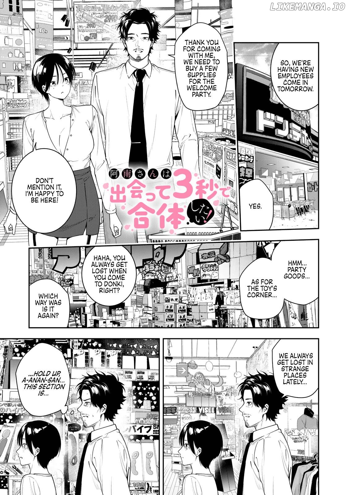 Anan-San Wa Deatte 3-Byou De Gattai Shitai! Chapter 9 - page 1