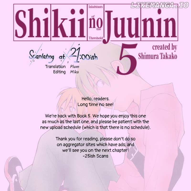 Shikii no Juunin Chapter 33 - page 28