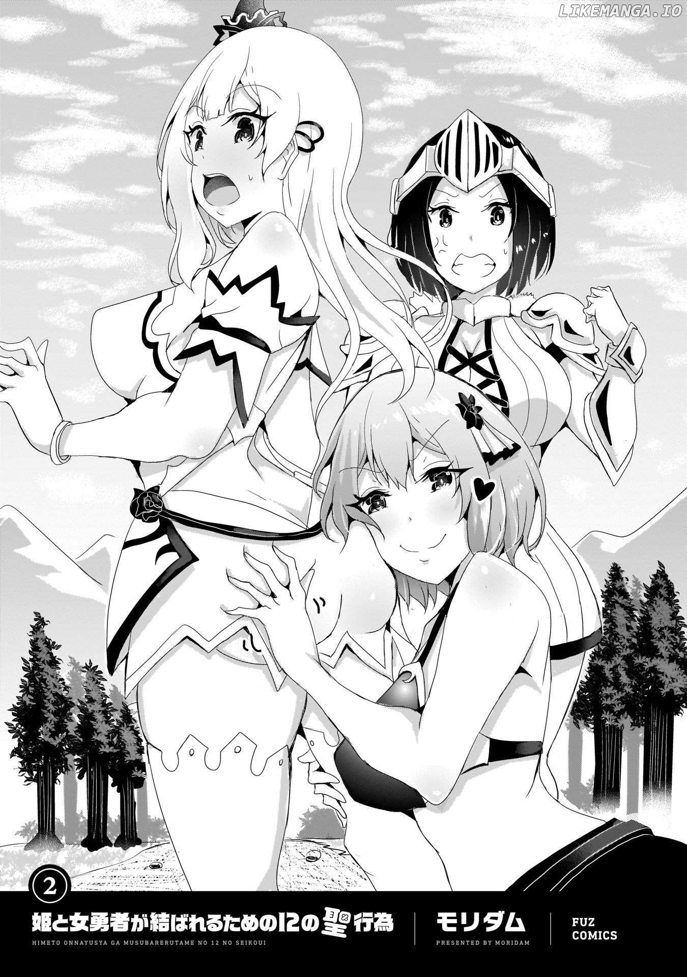 Hime To Onna Yuusha Ga Musubareru Tame No 12 No Hijiri Koui Chapter 7 - page 3