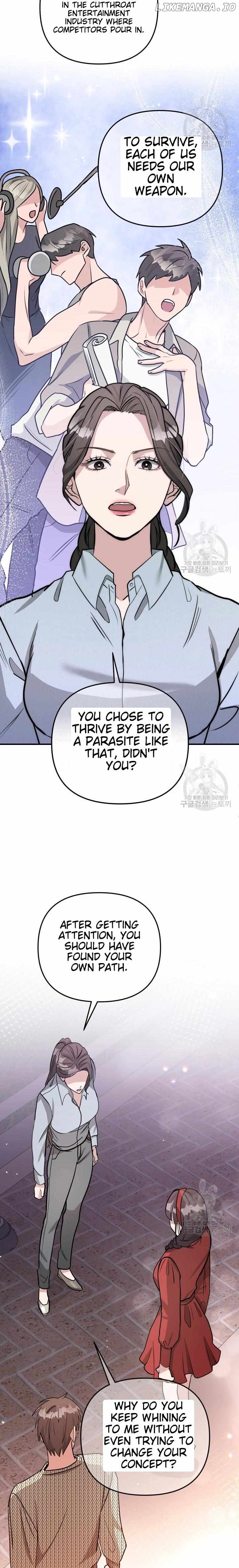 Collector (Seo Hye-Eun) Chapter 12 - page 19