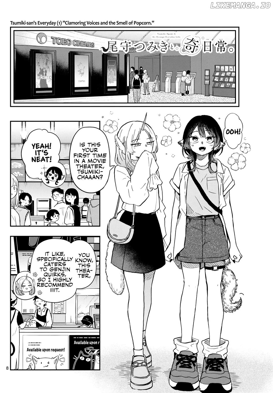 Tsumiki Ogami & the Strange Everyday Life. Chapter 19 - page 8