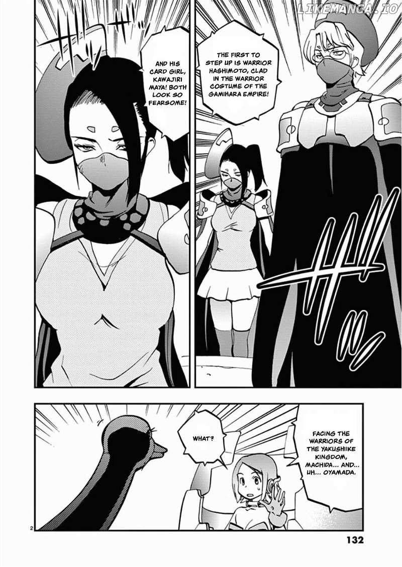 Card Girl! Maiden Summoning Undressing Wars Chapter 56 - page 2