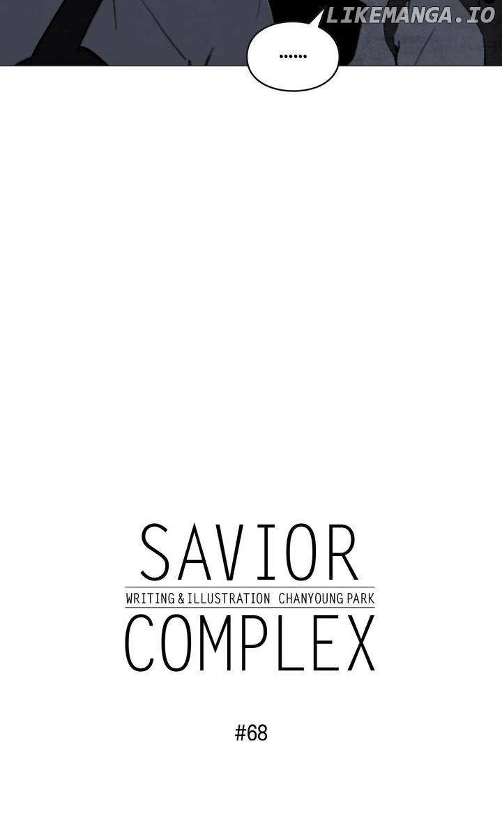 Savior Complex Chapter 68 - page 4