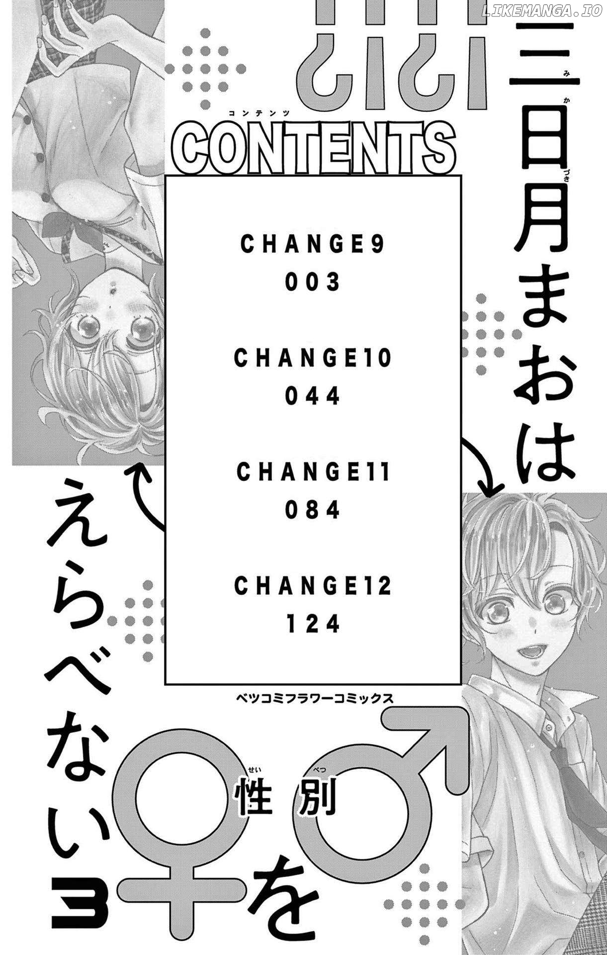 Mikazuki Mao Can't Choose a Gender Chapter 9 - page 3