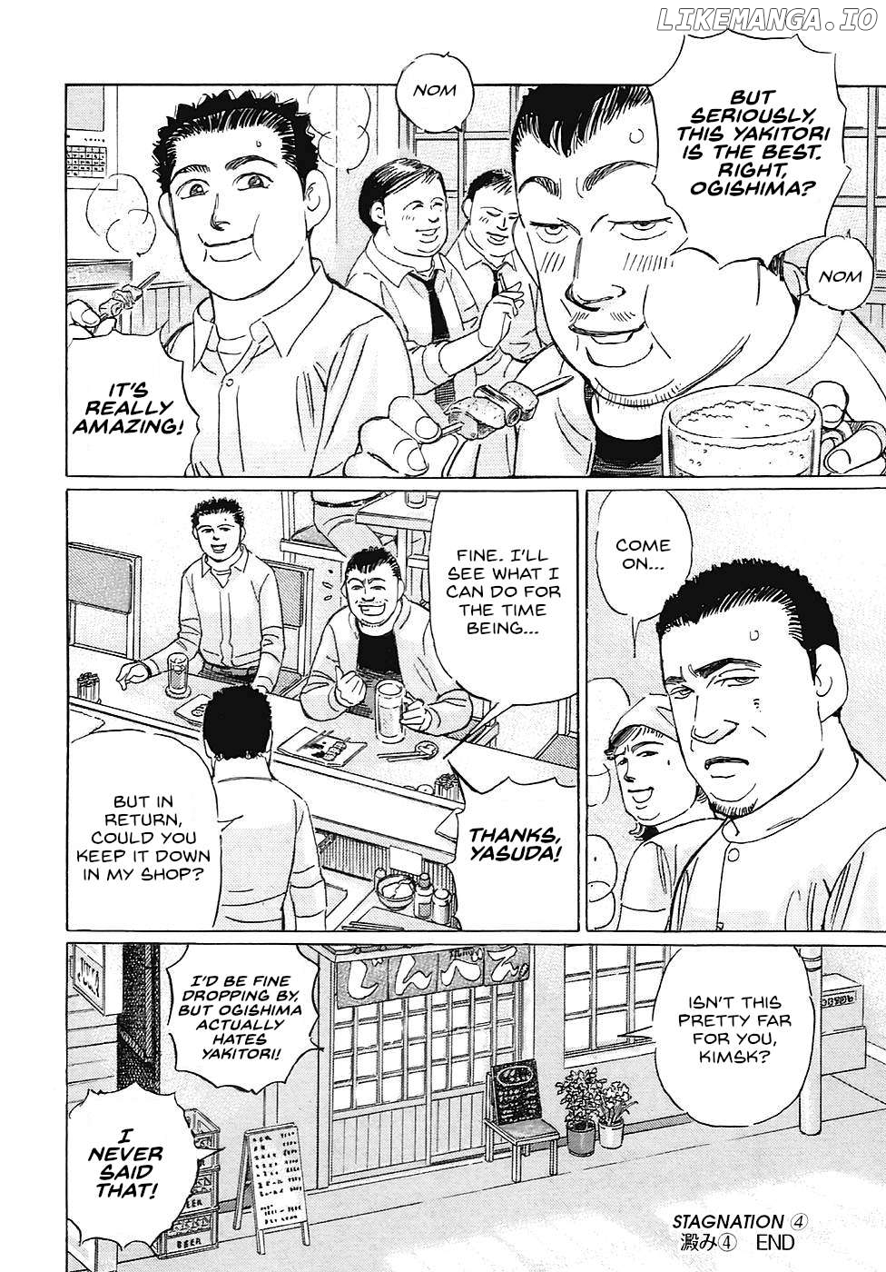 Wangan Midnight: C1 Runner Chapter 63 - page 16