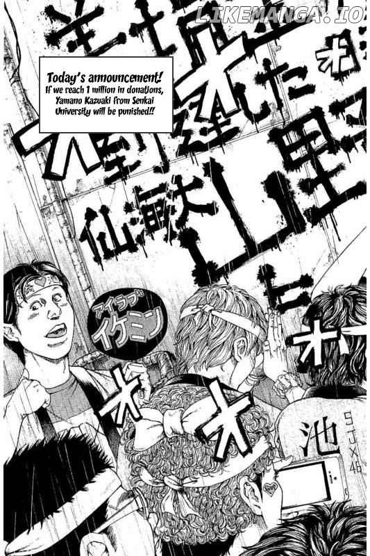 Yokokuhan - The Copycat Chapter 3 - page 25